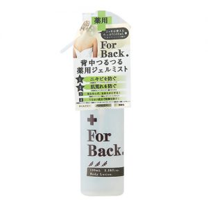 Pelican Anti Acne Gel Mist for Back 100ml