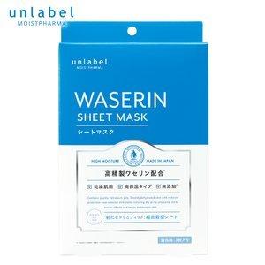 UNLABEL MOIST PHARMA sheet mask 3 pieces