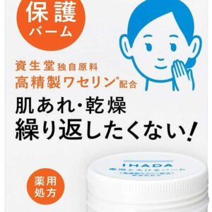IHADA Medicated Balm Skin Care Moisture