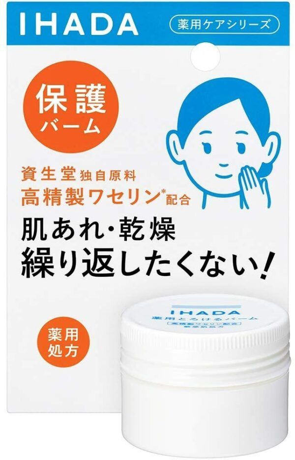 IHADA Medicated Balm Skin Care Moisture
