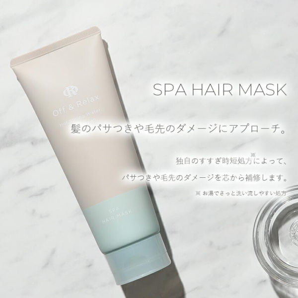 Off&Relax OR Spa Hair Mask 150g