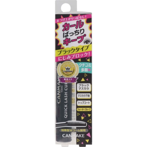 CANMAKE QUICK LASH CURLER BK BLACK