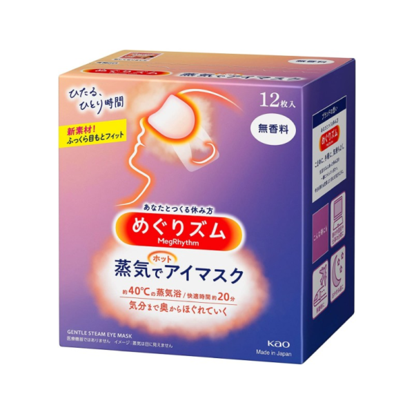 Kao MegRhythm Gentle Steam Eye Mask 12PCS