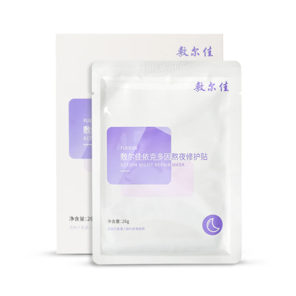 China VOOLGA Ekdoyin Night Repair Repair Patch 5 pieces