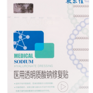 Fuerjia Medical Sodium Hyaluronate Dressing