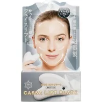 COGIT Quartz Gua Sha Facial Lifting Tool with Storage Case