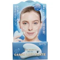 COGIT Aquamarine Gua Sha Lifting Plate with Dedicated Storage Case