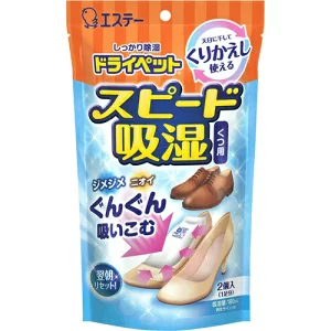ST Drypet Speed Moisture-Absorbing Shoes 300G
