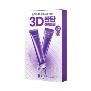 BOH PROBIODERM 3D Lifting Eye & Wrinkle Cream 25mL*2