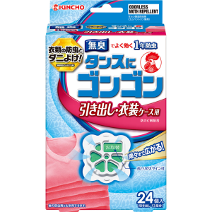 GONGON Clothing Moth Repellent Odorless 24pcs