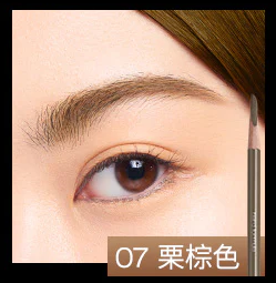 shu uemura Walnut Brown Hard 07