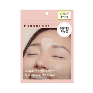 MARSHIQUE Wrinkle Repair Patch For Between Brows
