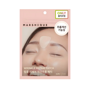 MARSHIQUE Wrinkle Repair Patch For Between Brows