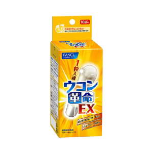 Fancl Powerful Hangover Relief - Curcumin (Capsules)