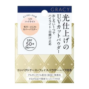 Shiseido Gracy Glossy Finish Powder UV Pink Ochre (7.5g) / Gracy