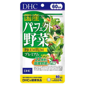DHC 60-Day Domestic Perfect Vegetable Premium 240 Capsules