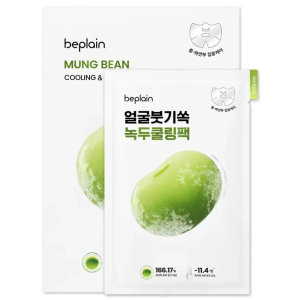 BEPLAIN Mung Bean Cooling & Slim Face Mask Sheet