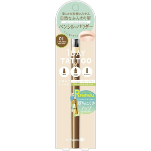 K-Pallet Lasting Eyebrow Pencil 01 Milky Brown