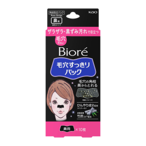 Biore Pore Clean Pack Nose Black Type 10 Sheets