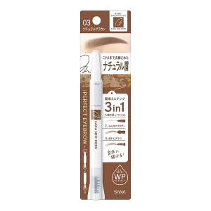 SANA New Born Eyebrow Pencil 03