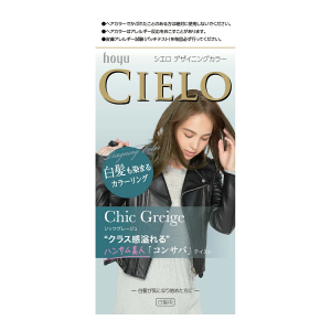 Hoyu Cielo Gray Hair Dye – Chic Greige