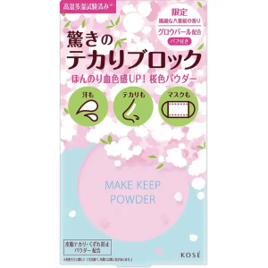 Kose Makeup Keep Powder Sakura Pink 5g